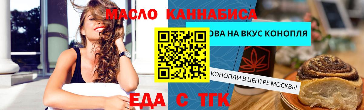 Cocaine  Героин  Меф кристаллы  Каннабис  Лсд 25  Санкт-Петербург  ГАШ  Вход с VPN  Гашиш 