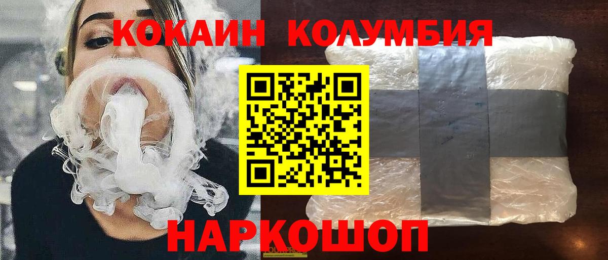 Кокаин Боливия  где купить наркотик  Санкт-Петербург  КОКАИН 98%  Вход с VPN 