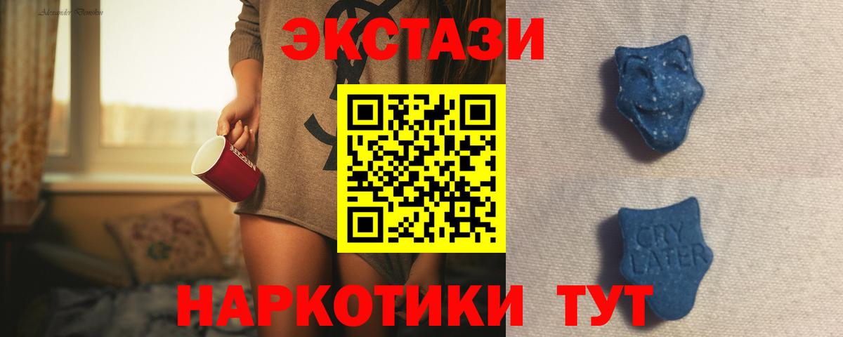 Санкт-Петербург  Экстази  Ecstasy 99%  Вход с VPN  Ecstasy 300 mg 
