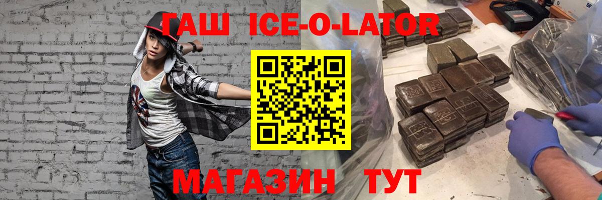 сколько стоит  Вход с VPN  Санкт-Петербург  ГАШИШ  Гашиш Cannabis  ГАШ индика сатива 