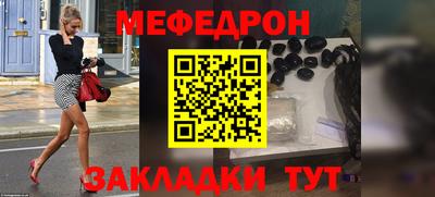 марки nbome Рязань
