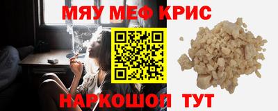 марки nbome Рязань