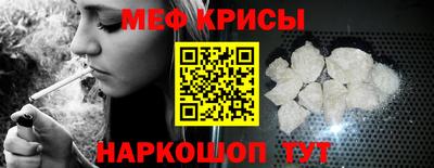 соль ск Рузаевка