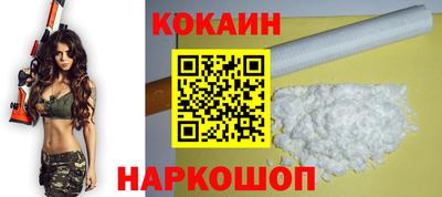 соль ск Рузаевка