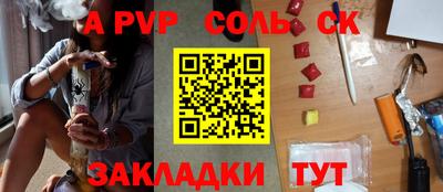 гидропоника Рыбинск