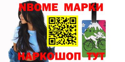 соль ск Рузаевка