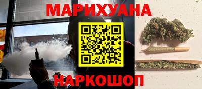 метамфетамин Северобайкальск