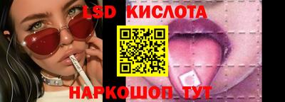 гидропоника Рыбинск