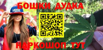 марки nbome Рязань