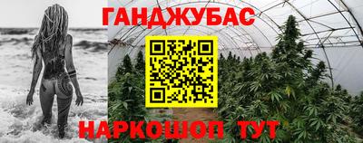соль ск Рузаевка