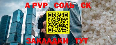 гидропоника Рыбинск