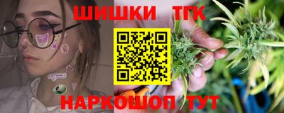 марки nbome Рязань