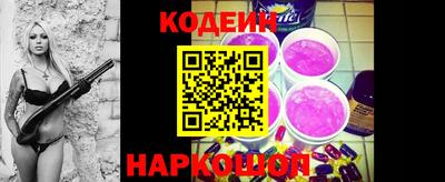 spice Севастополь