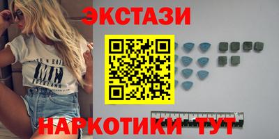соль ск Рузаевка