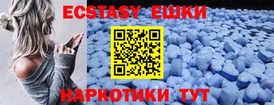 соль ск Рузаевка