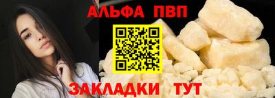 соль ск Рузаевка