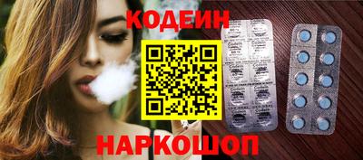 марки nbome Рязань