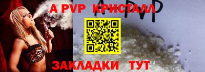 марки nbome Рязань