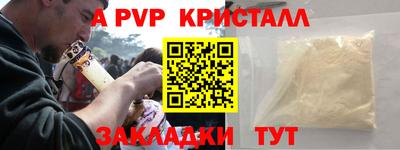 гидропоника Рыбинск