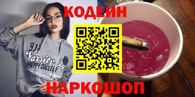 марки nbome Рязань