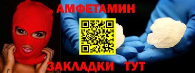 соль ск Рузаевка