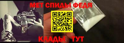 соль ск Рузаевка