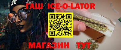 соль ск Рузаевка