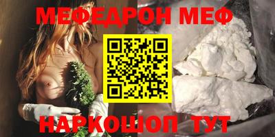 соль ск Рузаевка