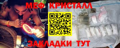 соль ск Рузаевка