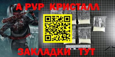 соль ск Рузаевка