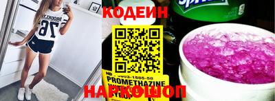 марки nbome Рязань