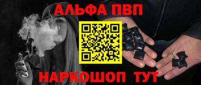 соль ск Рузаевка