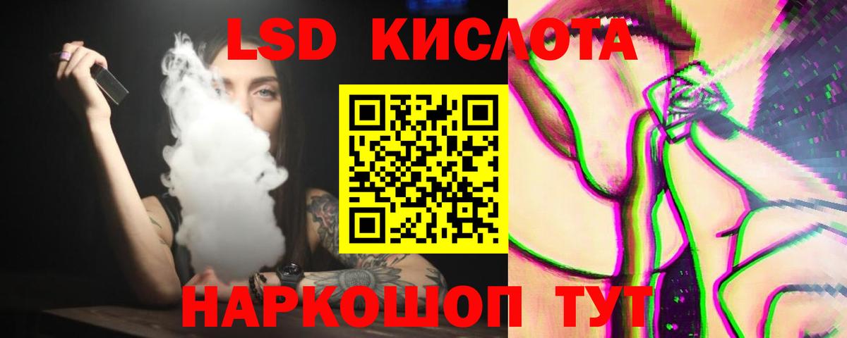 Лсд 25 экстази ecstasy Санкт-Петербург