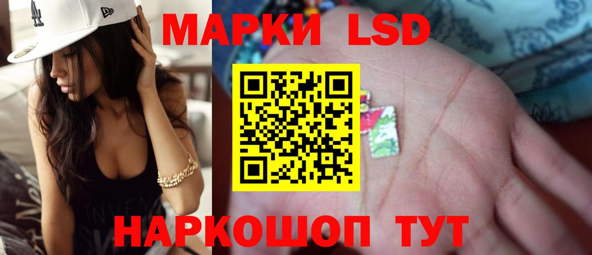 LSD-25 экстази ecstasy  ЛСД экстази  Вход с VPN  Санкт-Петербург  Лсд 25 экстази ecstasy 