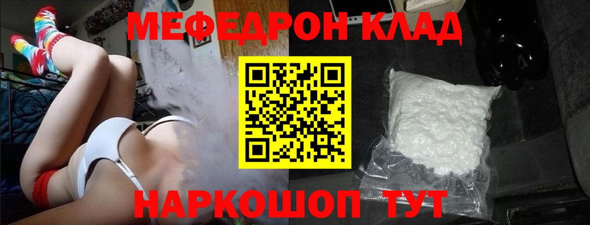Амфетамин Санкт-Петербург