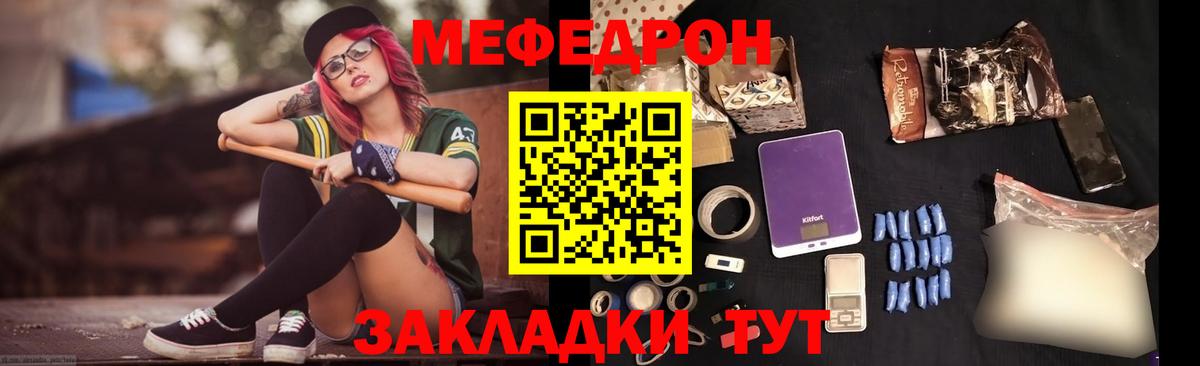 МЕФ мука Санкт-Петербург