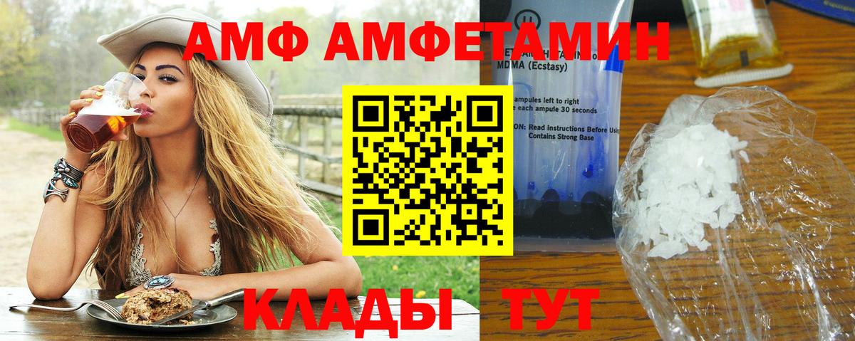 Санкт-Петербург  Метамфетамин мет  Вход с VPN 