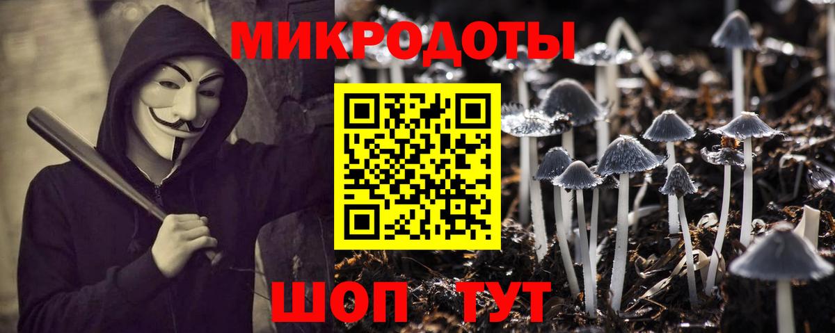 Галлюциногенные грибы Magic Shrooms  Вход с VPN  Санкт-Петербург 
