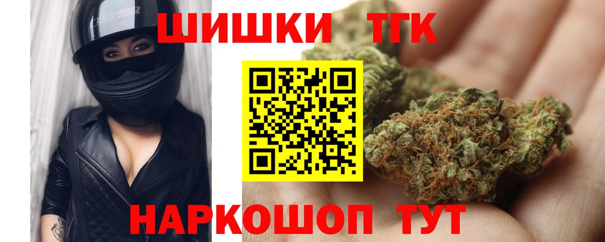 Каннабис Amnesia  Конопля планчик  Вход с VPN  МАРИХУАНА SATIVA & INDICA  Санкт-Петербург  МАРИХУАНА SATIVA & INDICA 