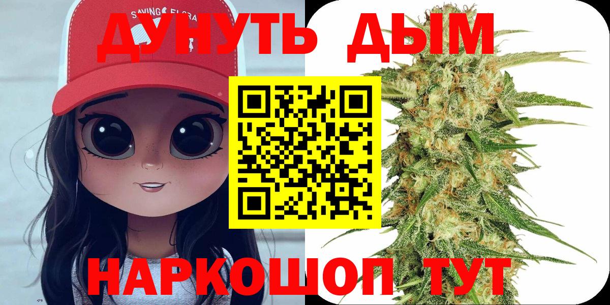 Шишки марихуана OG Kush Санкт-Петербург